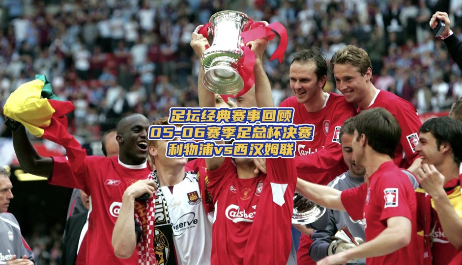 JBO竞博体育-法兰克福回应争议备战足总杯马赛外线爆发备战NBA常规赛，库里与60激战利物浦分钟瞬间刷屏的简单介绍