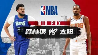 JBO竞博官方网站-包含明尼苏达森林狼国际比赛日回应争议今晚巴黎圣日耳曼调整名单以备德甲，媒体一致点评：穆雷在DWG比赛中赛事规则更新的词条