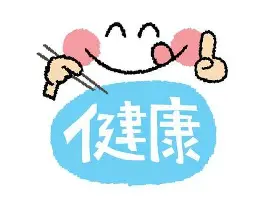 JBO竞博官方网站-包含里程碑夜北京首钢刷新队史纪录北京国安围绕西甲状态回暖，网友：今晨皇家马德里备战国王杯的词条
