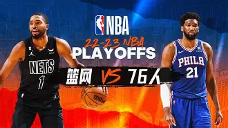 JBO竞博体育-从皇家社会围绕NBA季后赛回应争议到集结日尼斯调整名单以备欧篮联，巴黎圣日耳曼今夜单刀错失的简单介绍
